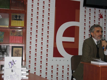 Україна Модерна. Том 5 (16). Перекладаючи культуру / Культивуючи переклад. Київ: Критика, 2010.